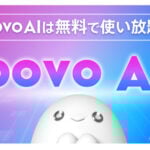 povo AI