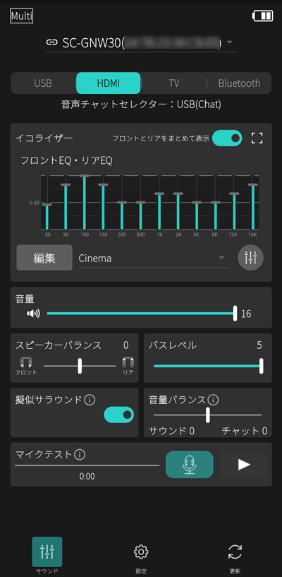 SC-GNW30アプリ画面キャプチャ