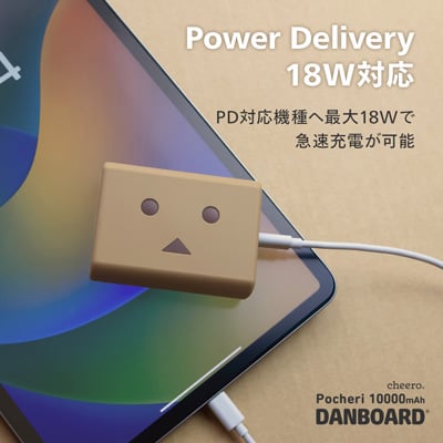 cheero Pocheri 10000mAh Danboard ver.