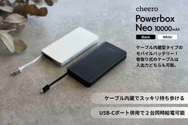 cheero Powerbox Neo 10000mAh