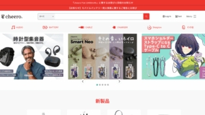 cheero（チーロ）は信頼できる日本のブランド？ 山手線での発火事故とその対応を徹底解説