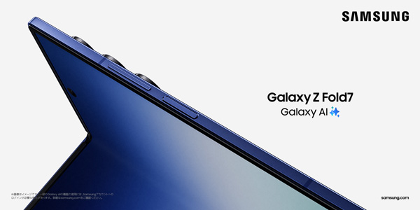 Galaxy Z Fold 7