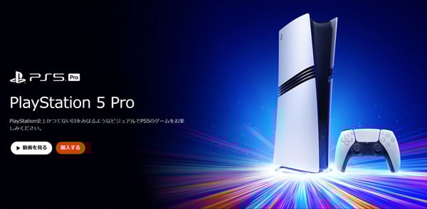 PlayStation5Pro