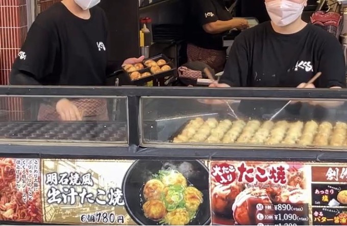 타코야키 takoyaki