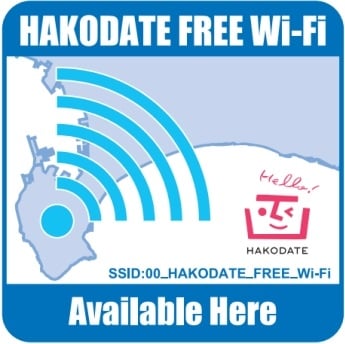hakodate-free-wifi
