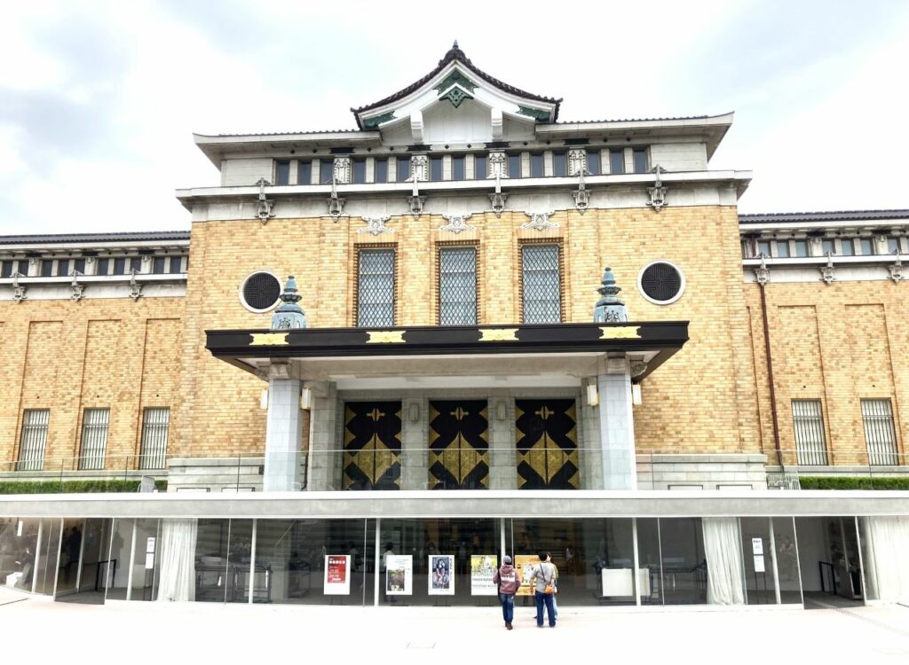 교토시 교세라 미술관 Kyoto City KYOCERA Museum of Art