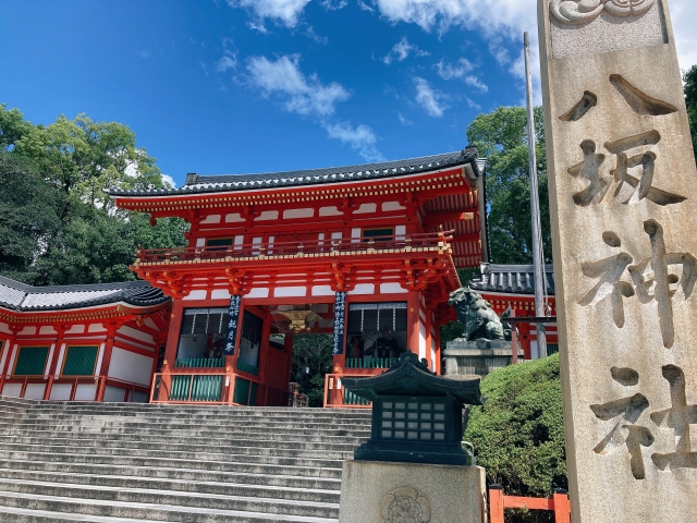 야사카 신사 교토 kyoto Yasaka Shrine