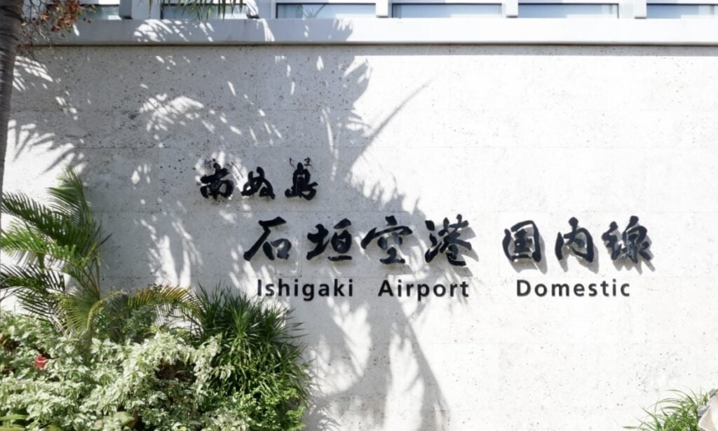 Ishigaki Airport Domestic Flights Ishigaki Airport Domestic Flights