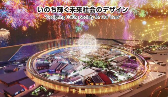 oskaa expo 2025 theme 大阪万博2025 テーマ