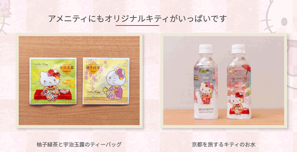 Amenities kittyhotel kyoto kyoto Hello Kitty Hotel Amenities