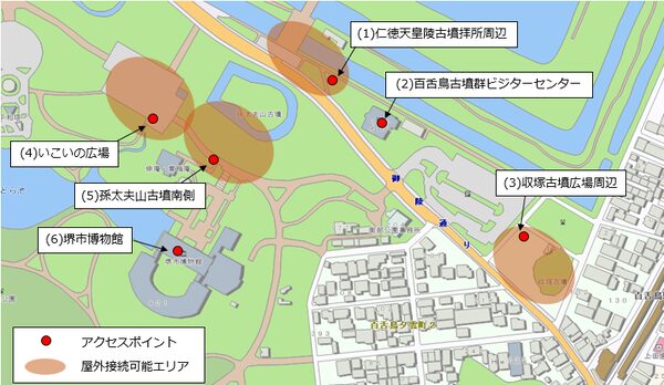 大仙公園エリア