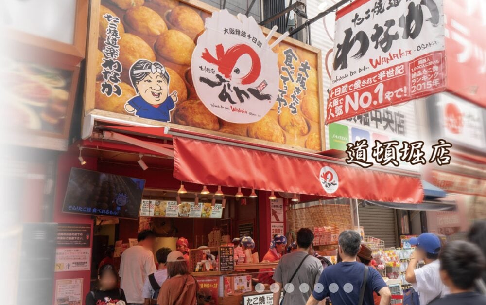 Takoyaki Doraku Wakana Dotonbori takoyaki wakana osaka