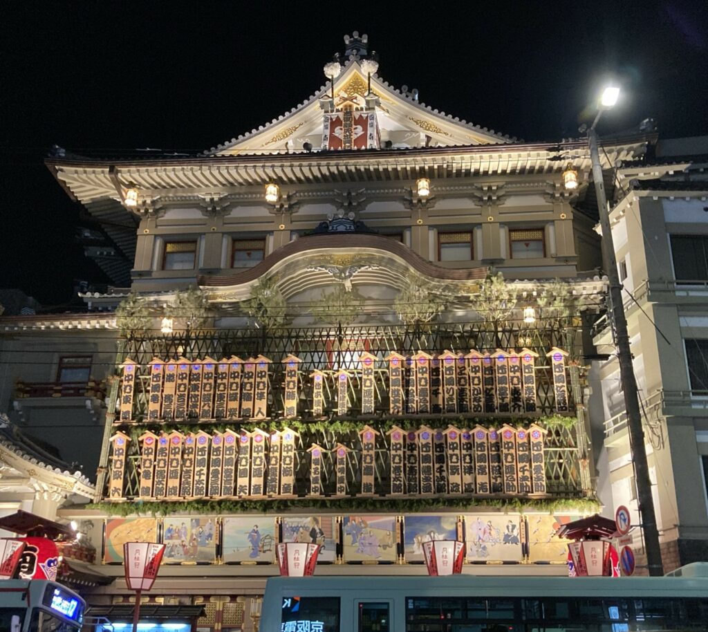 Minamiza theater kyoto 京都 南座