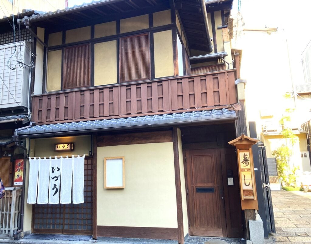 祇園白川 飲食店 Gion Shirakawa Restaurant