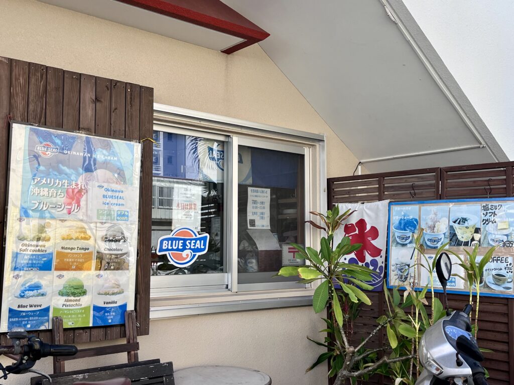 블루씰 오키나와 OKINAWA BLUESEAL STORE