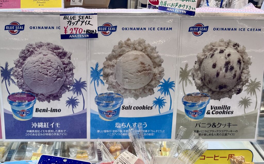 Blue Seal Okinawa Ice Cream okinawa blueseal icecream