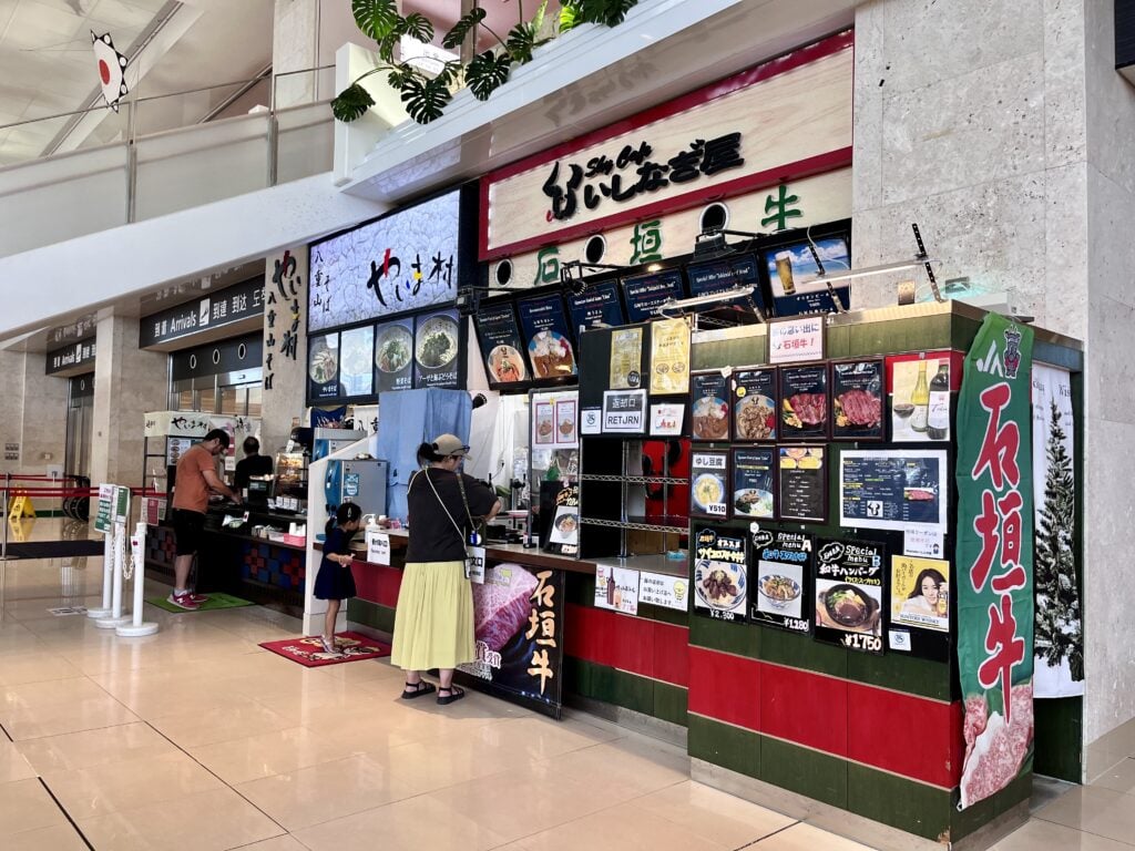 Nannujima Ishigaki airport new ishigaki airport