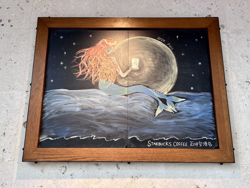 南ぬ島石垣空港 スターバックス 人魚の絵 New Ishigaki Airport Starbucks art