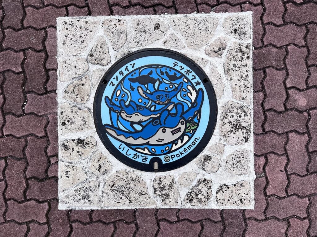 PokeLid Ishigaki City Pokémon Manhole Ishigaki City