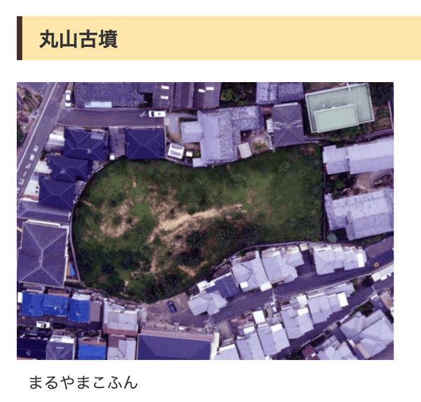 마루야마 고분 Kaizuka City Maruyama Tumulus Kaizuka City