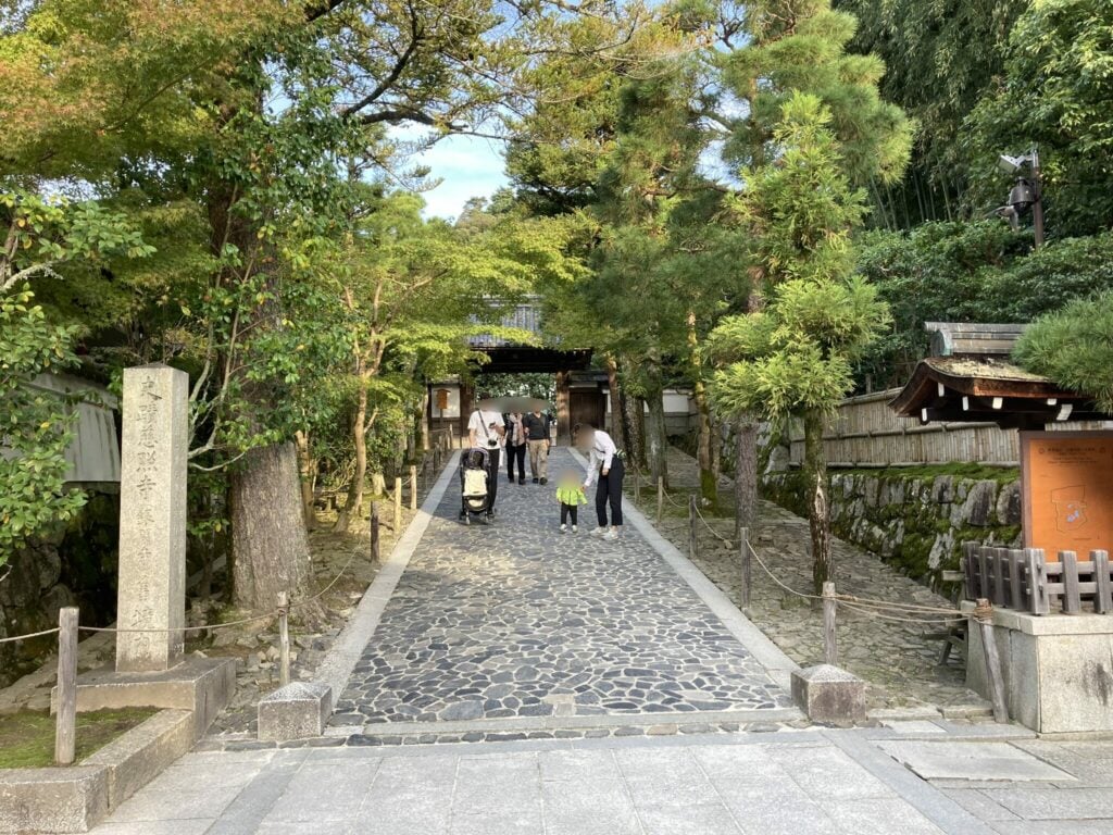 銀閣寺 Ginkakuji Temple 参道 approach