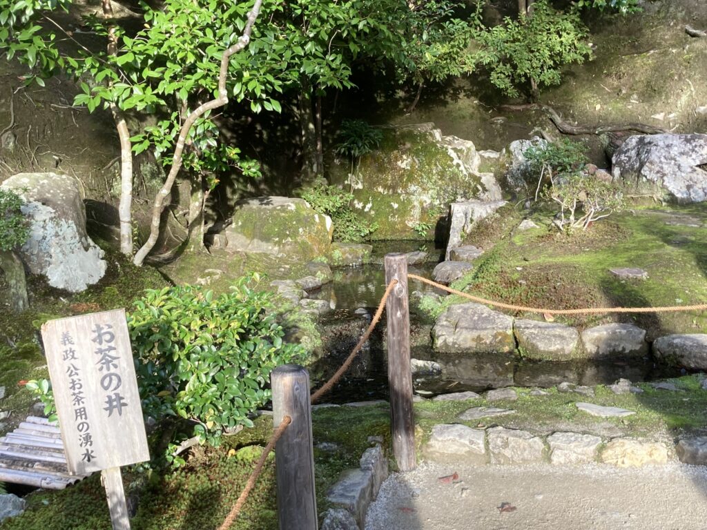 Ginkakuji Temple 은각사