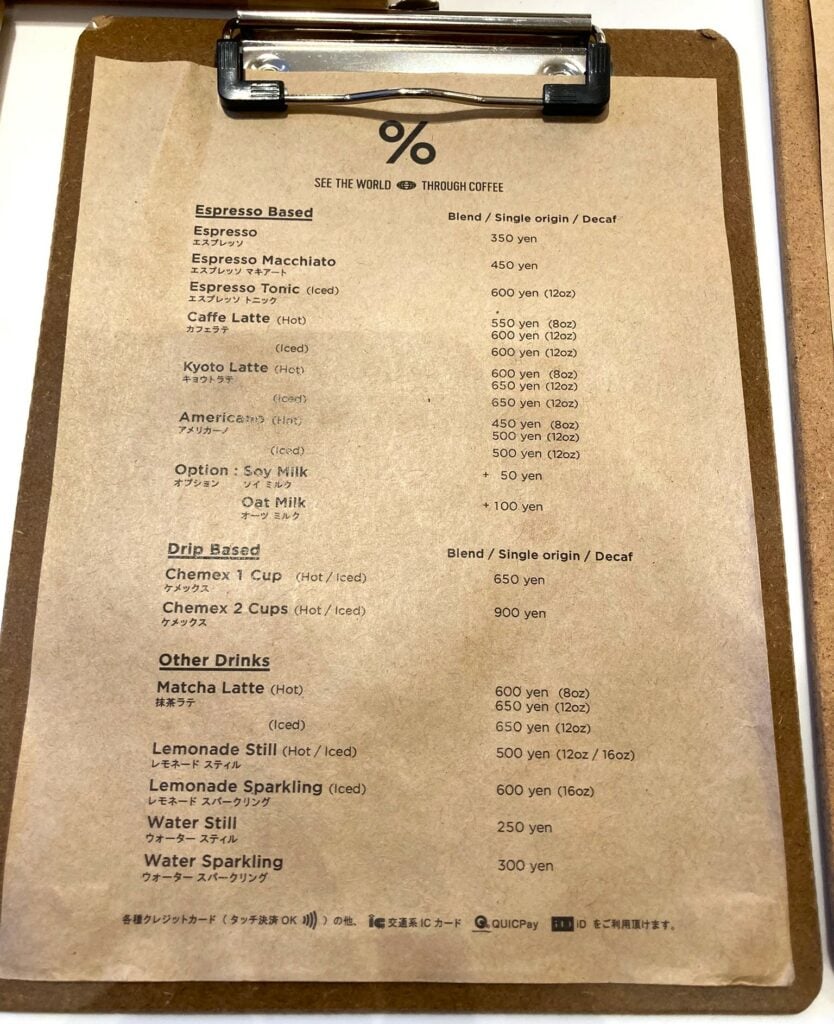 %ARABICA cofee kyoto menu アラビカ コーヒー 京都 メニュー