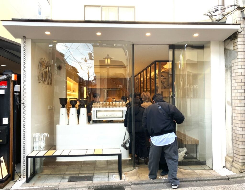 %ARABICA cofee kyoto アラビカ コーヒー 京都 東山本店