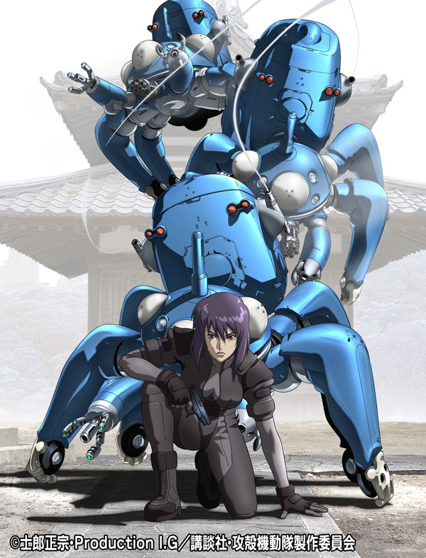 GHOST IN THE SHELL