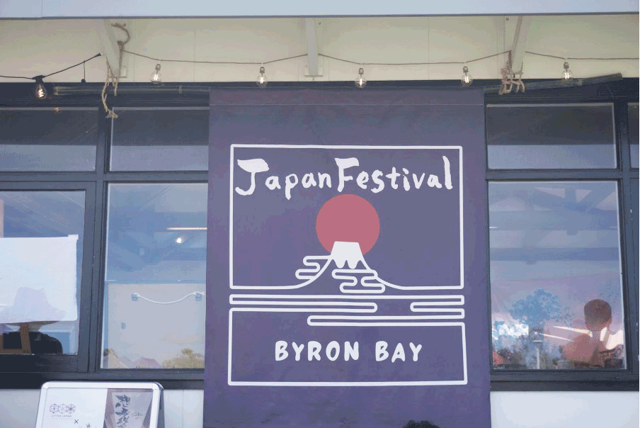 Byron Bay Japanese Festival Byron Bay Japanese Festival