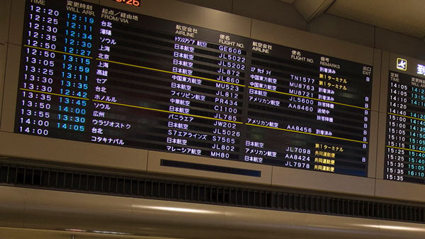 Narita electronic message board