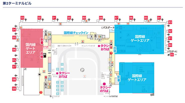 第二航廈計程車停靠處