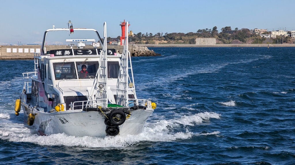 Sasajima Boat