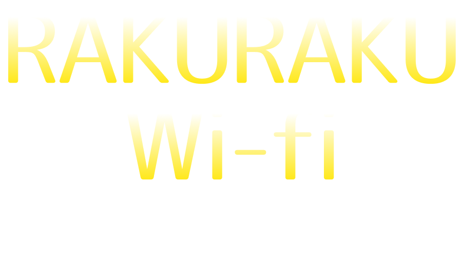 RakuRaku WiMAX