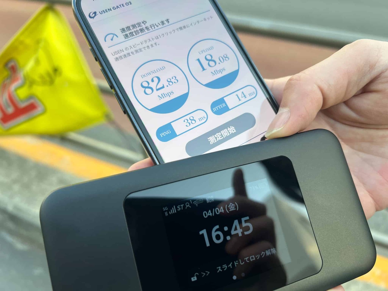Speed Wi-Fi HOME 5G DOCK 01の本体写真