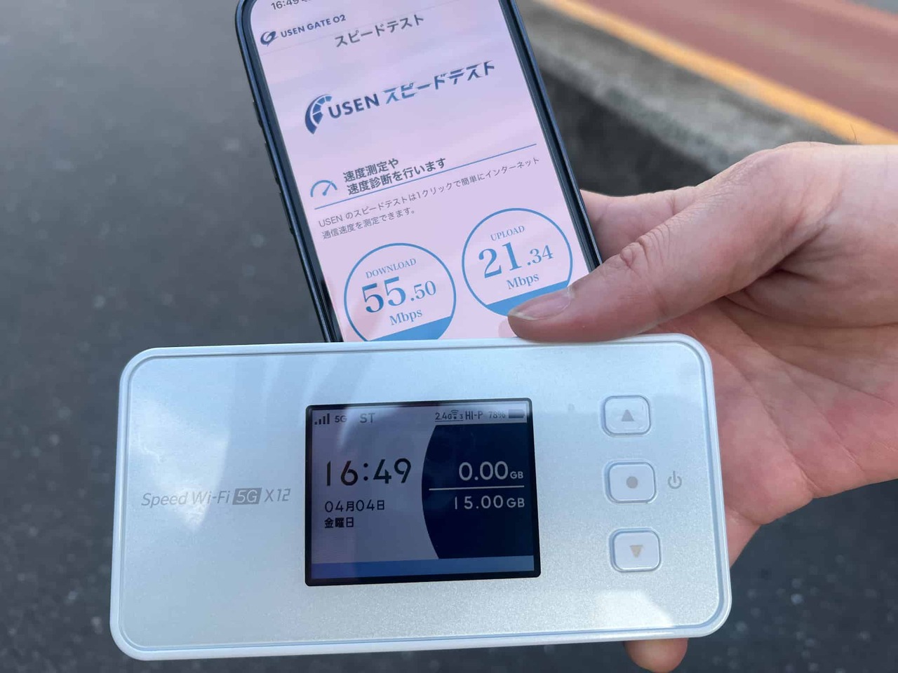 Speed Wi-Fi 5G X12の本体外観（使用レビュー用の実機写真）